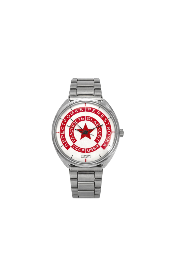 (USSR) Reform Era, Dial Plated Case, Propaganda, Late USSR Period