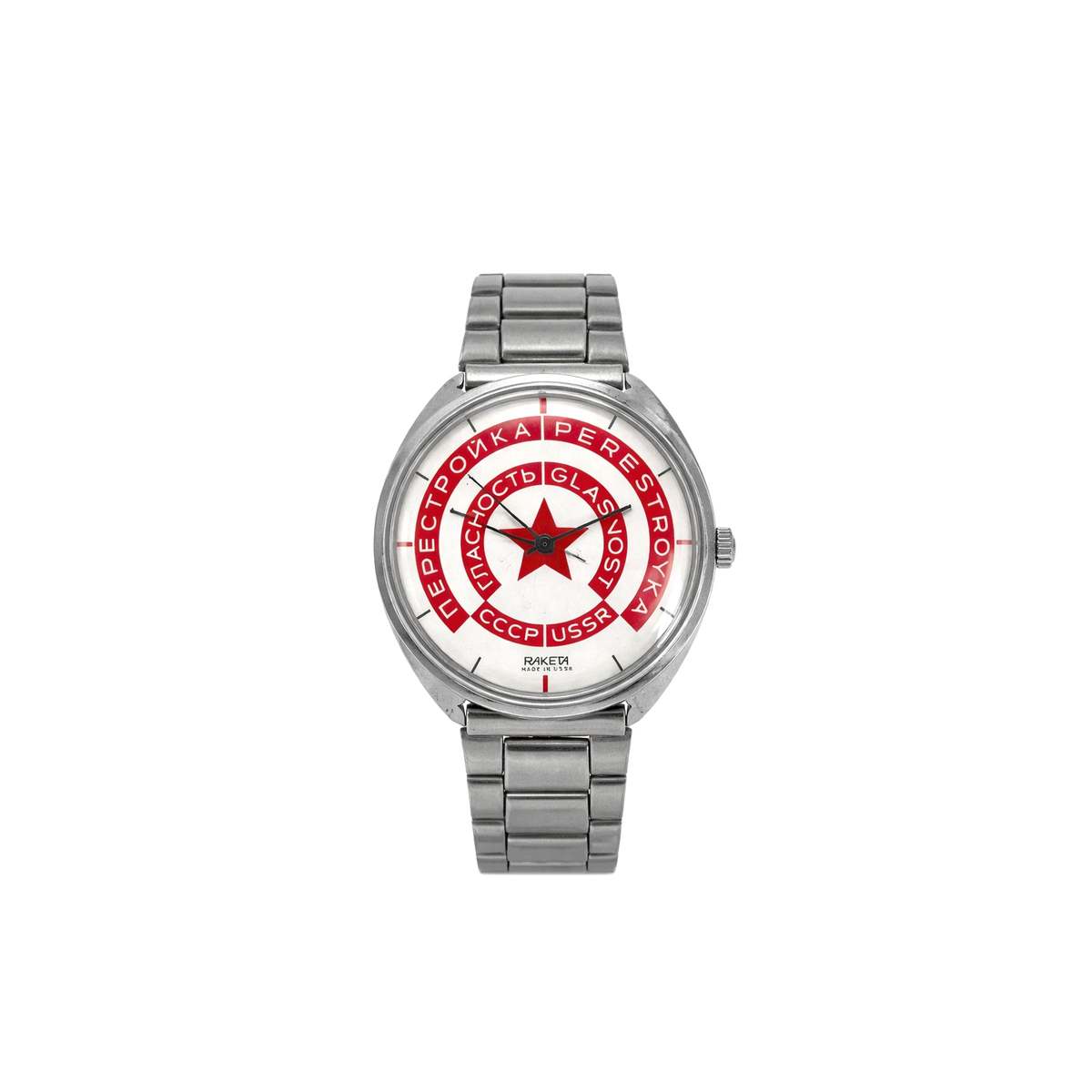 (USSR) Reform Era, Dial Plated Case, Propaganda, Late USSR Period - Image 1 of 1