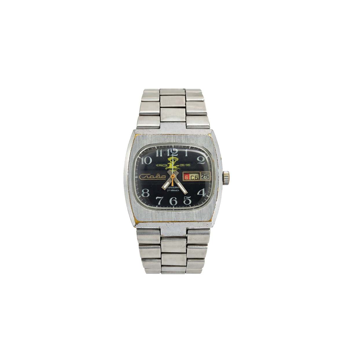 (USSR) Soviet Civic Anniversary Dial, Late USSR Era - Image 1 of 1