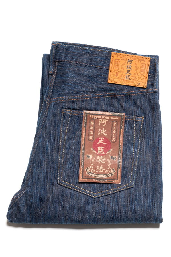 Studio D'Artisan D1905S "Awa Sho-ai Kakishibu" 15oz Natural Indigo Kakishibu Selvedge Denim Regular Straight Jeans