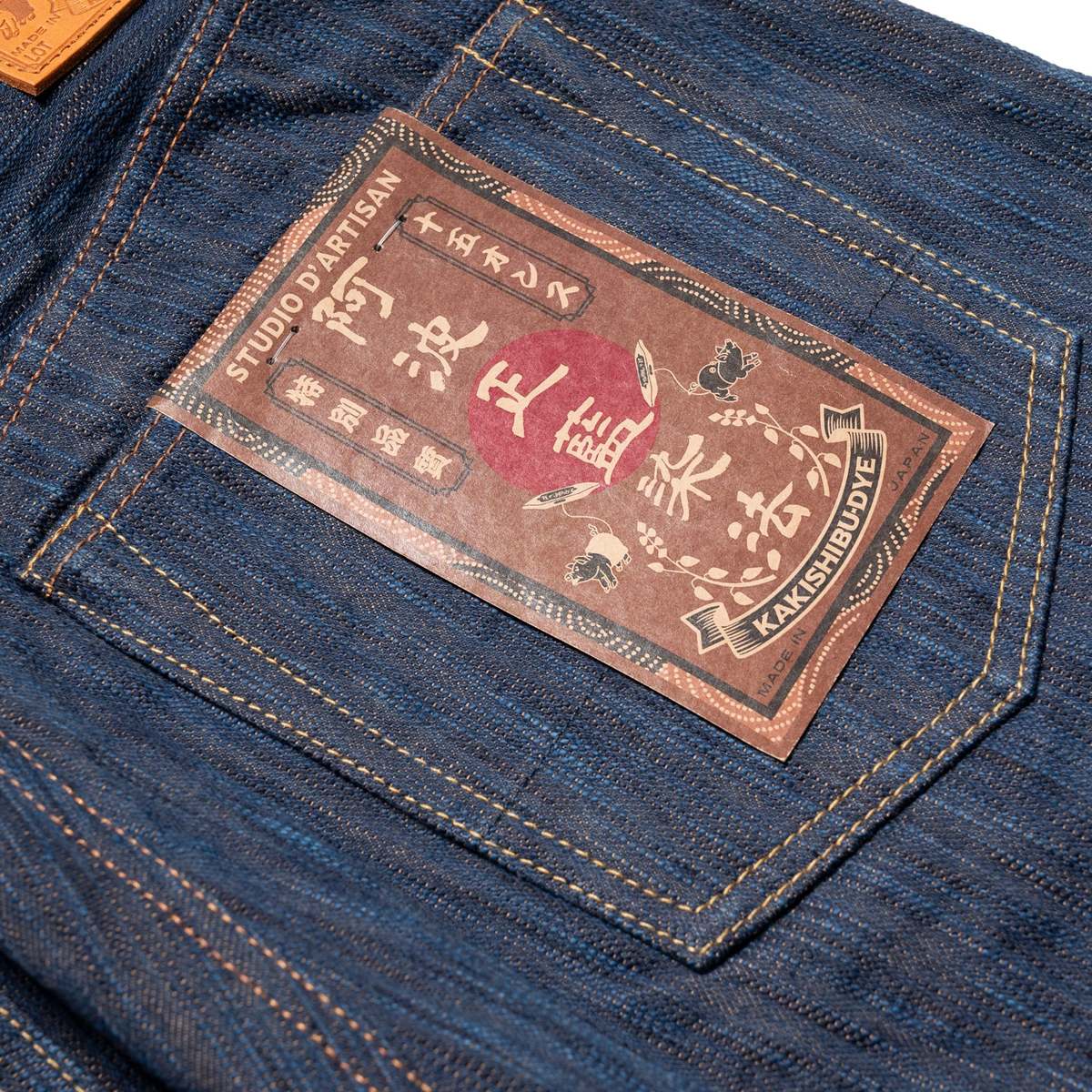Studio D'Artisan D1905S "Awa Sho-ai Kakishibu" 15oz Natural Indigo Kakishibu Selvedge Denim Regular Straight Jeans - Image 12 of 17
