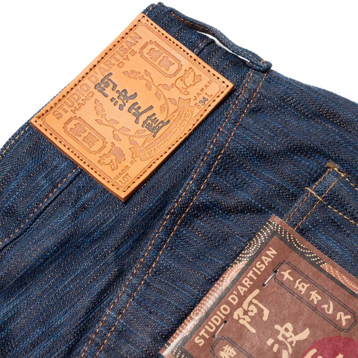 Studio D'Artisan D1905S "Awa Sho-ai Kakishibu" 15oz Natural Indigo Kakishibu Selvedge Denim Regular Straight Jeans - Image 14 of 17