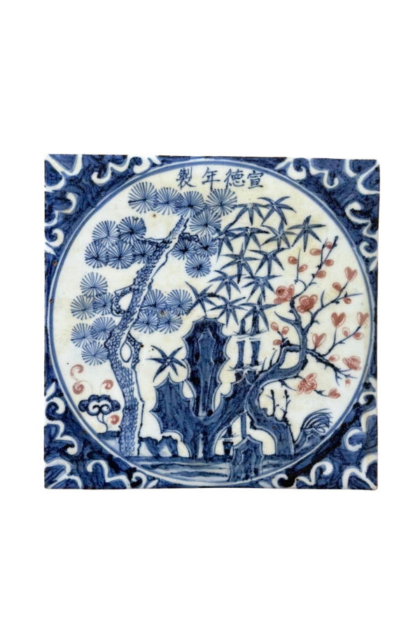 Cobalt Guild Hand Painted Porcelain Blue and Red Three Friends Tile