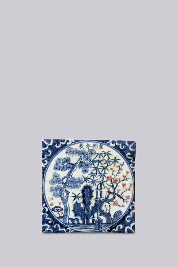 Cobalt Guild Hand Painted Porcelain Blue and Red Three Friends Tile