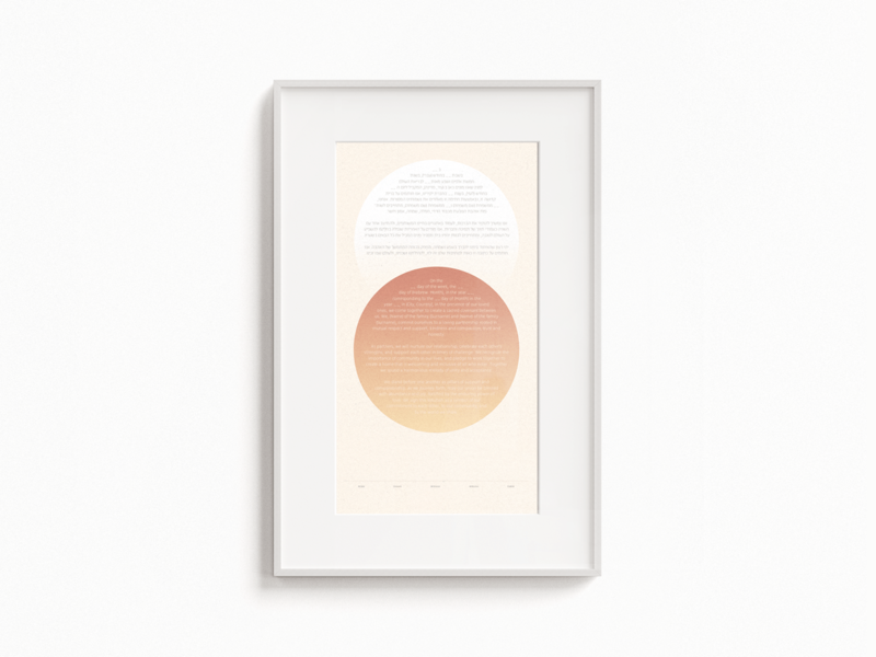Tchotchke Circles Ketubah