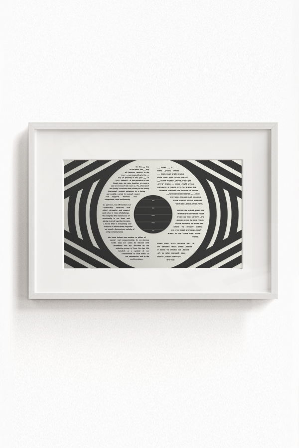 Tchotchke Evilish Eye Ketubah