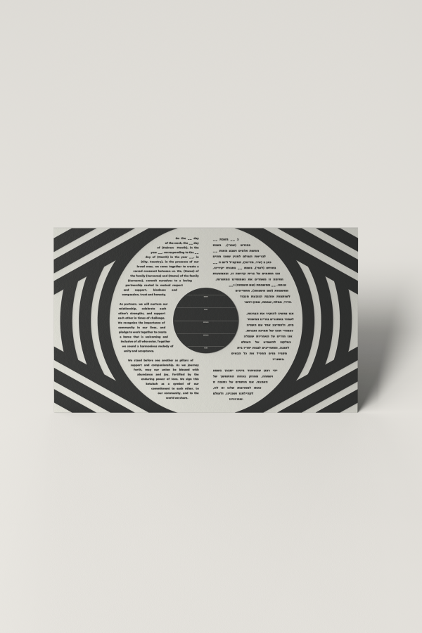 Tchotchke Evilish Eye Ketubah