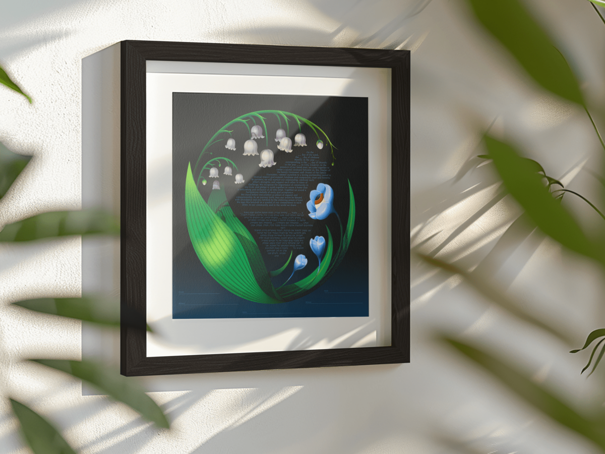 Tchotchke Flower Eye Ketubah - Pearl - Image 3 of 5