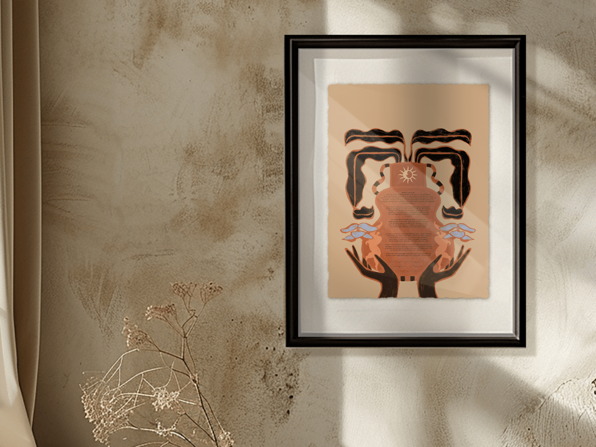 Tchotchke Full Cup Ketubah - Image 1 of 8