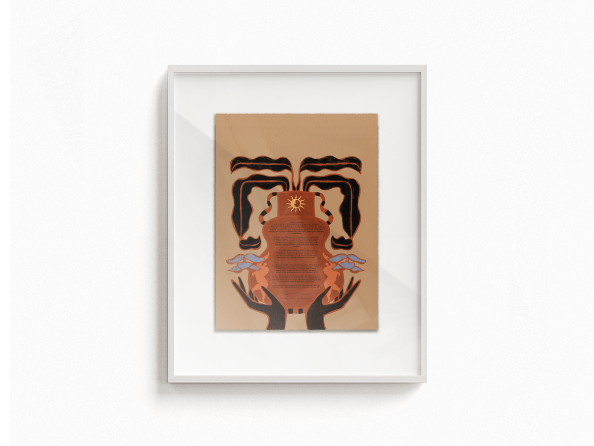 Tchotchke Full Cup Ketubah - Image 5 of 8