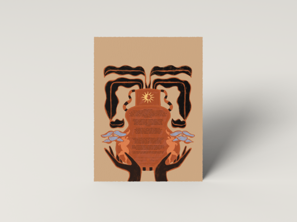 Tchotchke Full Cup Ketubah