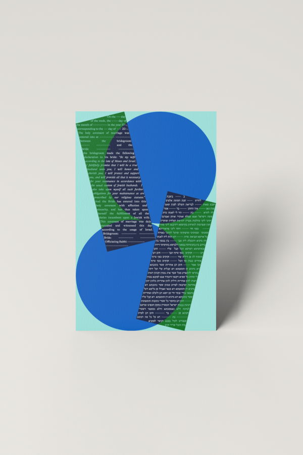 Tchotchke Shapes Ketubah