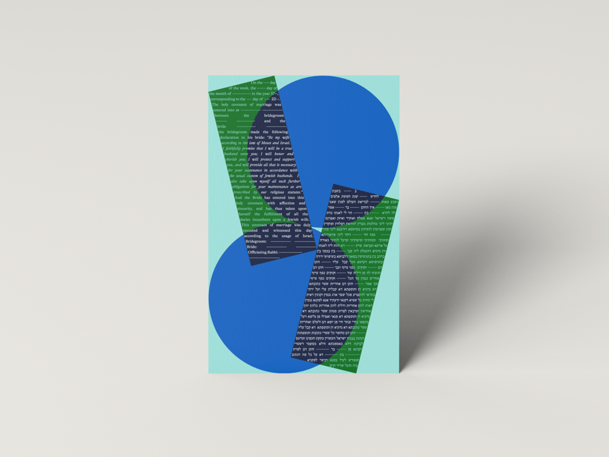 Tchotchke Shapes Ketubah - Image 1 of 11