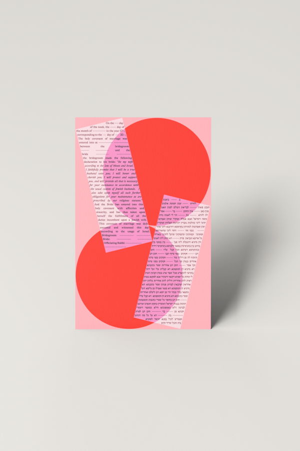 Tchotchke Shapes Ketubah