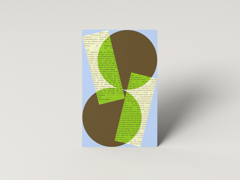 Tchotchke Shapes Ketubah