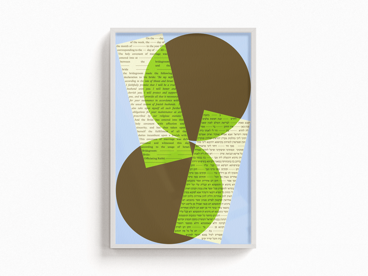 Tchotchke Shapes Ketubah - Image 6 of 11