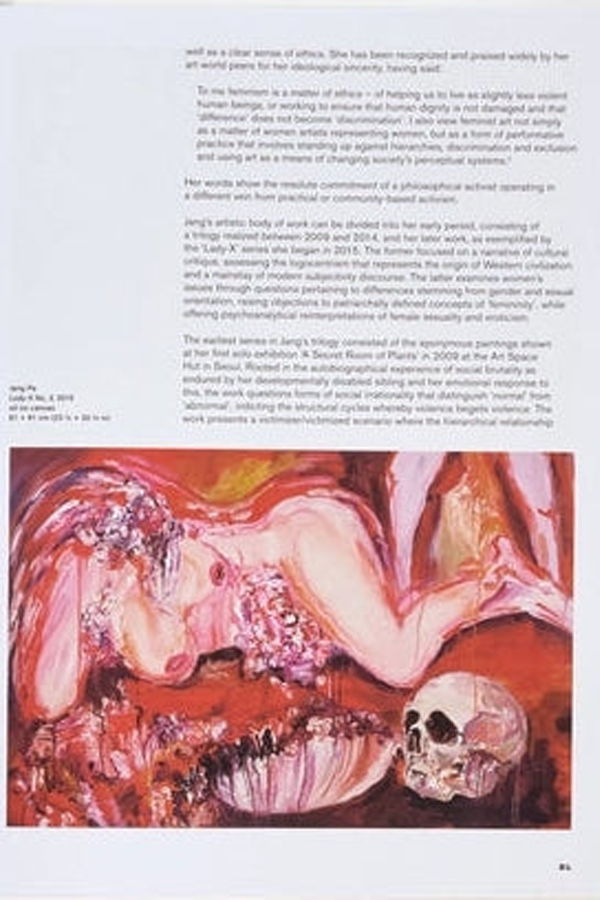 "Korean Feminist Artists: Confront and Deconstruct" by Dr. Kim Hong-hee Book