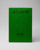 Serviette Personal Fragrance - Ruche - Thumbnail 2