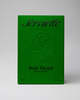 Serviette Personal Fragrance - Sour Diesel - Thumbnail 2