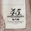 Studio D'Artisan [SP-110S] "Kaki-Kyoku" 45th Anniversary 16oz Kakishibu Selvedge Denim Jeans - Thumbnail 5