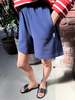 Le Bon Shoppe Flared Basketball Shorts - Thumbnail 1
