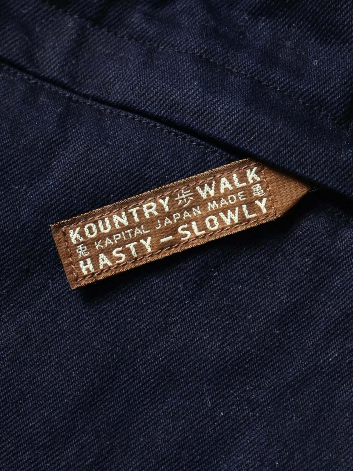 Kapital 10oz Denim Easy Short Pants (Furoshiki Embroidery) - Image 8 of 9