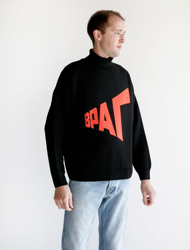Gosha Rubchinskiy Graphic Knit Black | Garmentory 