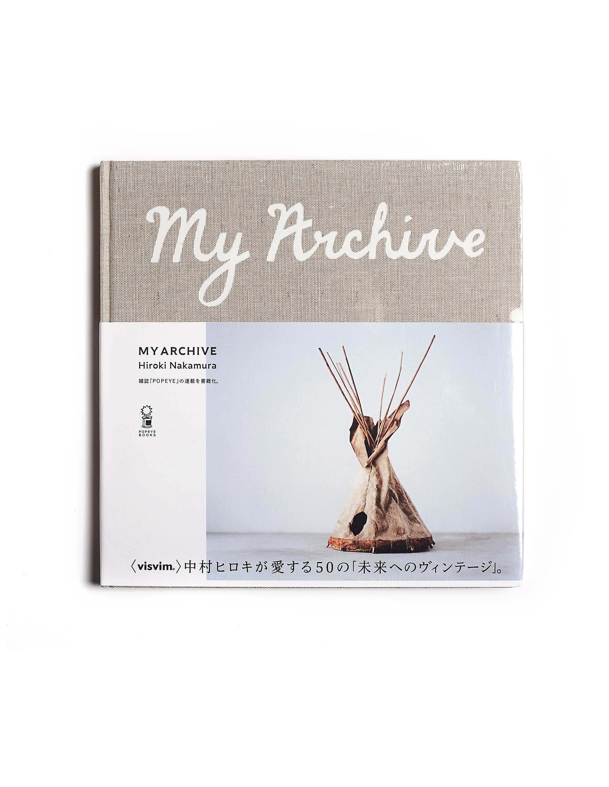 Visvim My Archive Book by Hiroki Nakamura - Beige | Garmentory