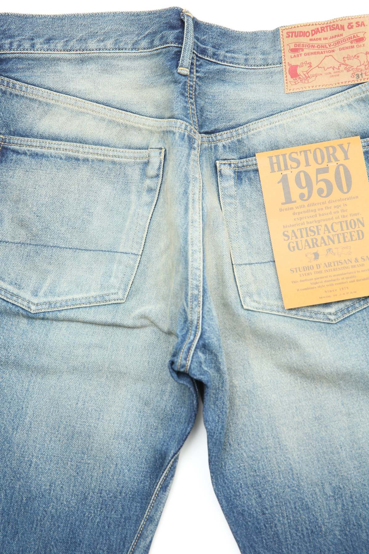 Studio D'Artisan D1844UW 1950's Washed Regular Straight Jeans - Image 9 of 19