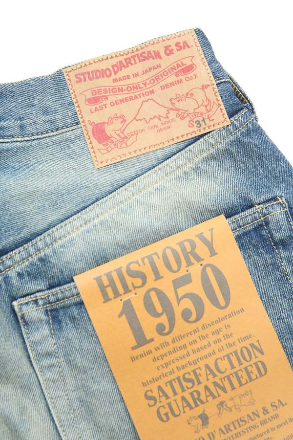 Studio D'Artisan D1844UW 1950's Washed Regular Straight Jeans