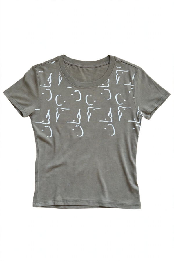 Hanan Sharifa Hanan Baby Tee
