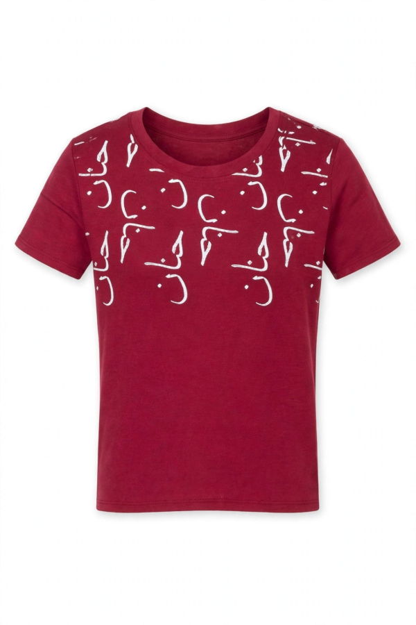 Hanan Sharifa Hanan Baby Tee