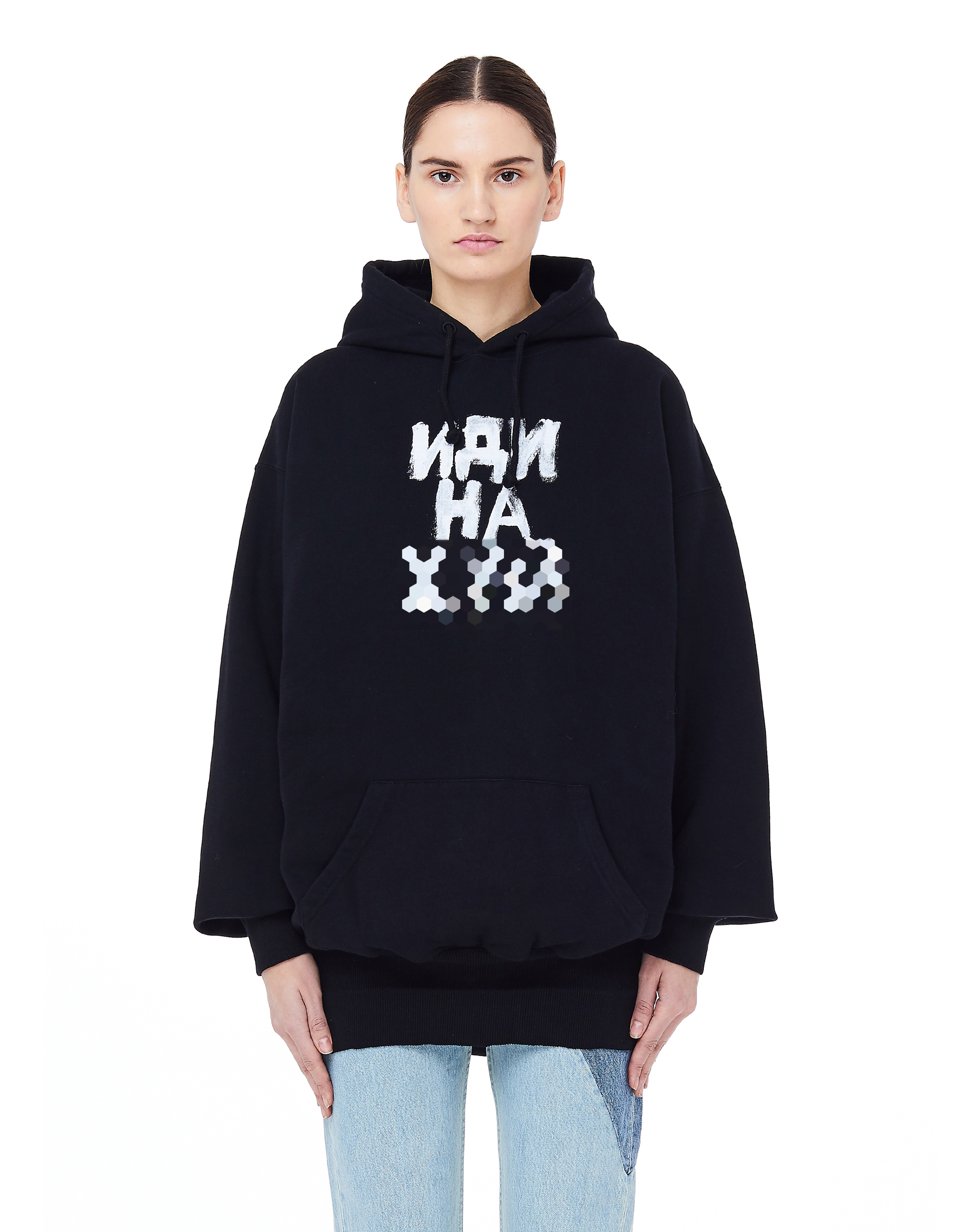 Vetements Fuck You Hoodie - Black | Garmentory