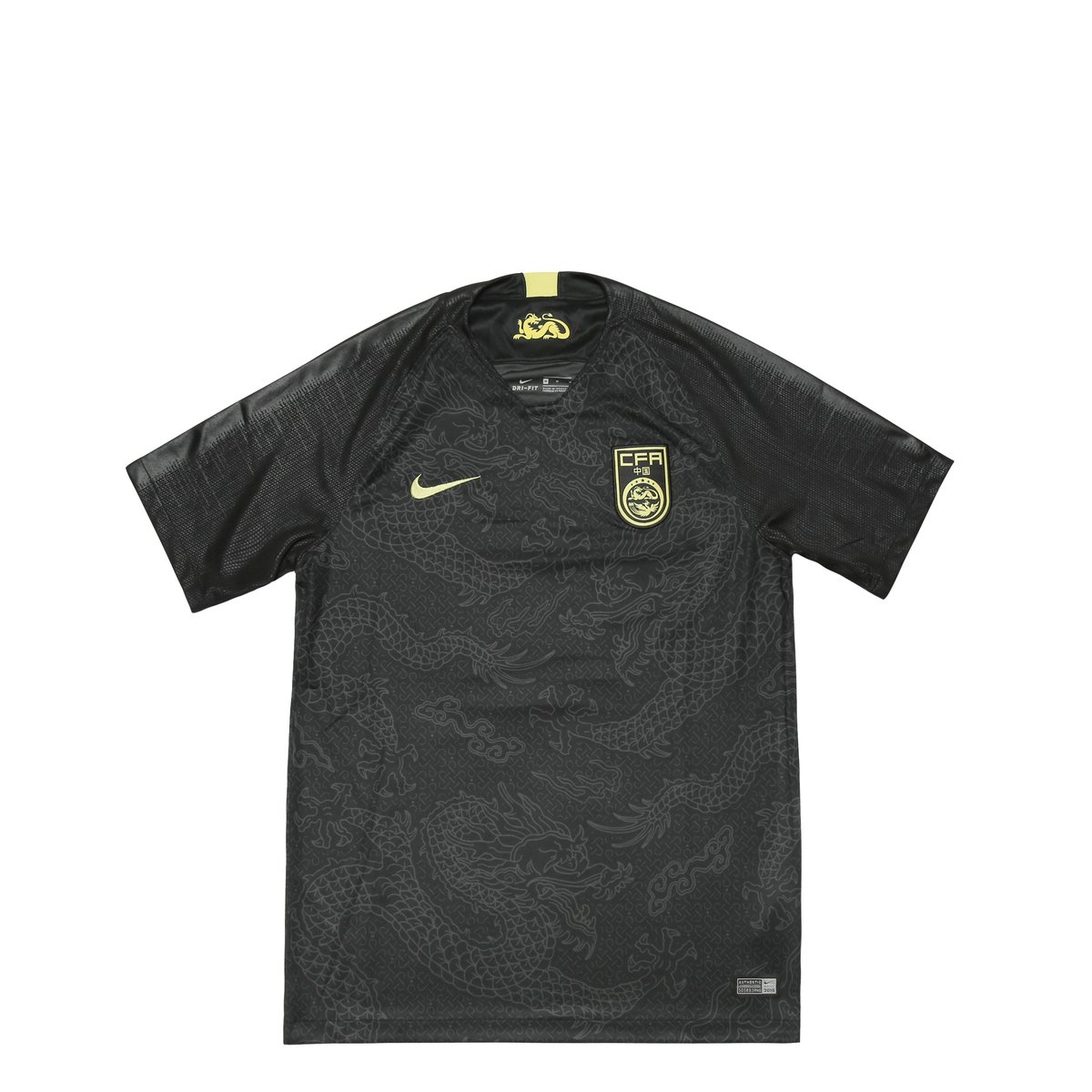 Breathe China Away Stadium Jersey | Garmentory
