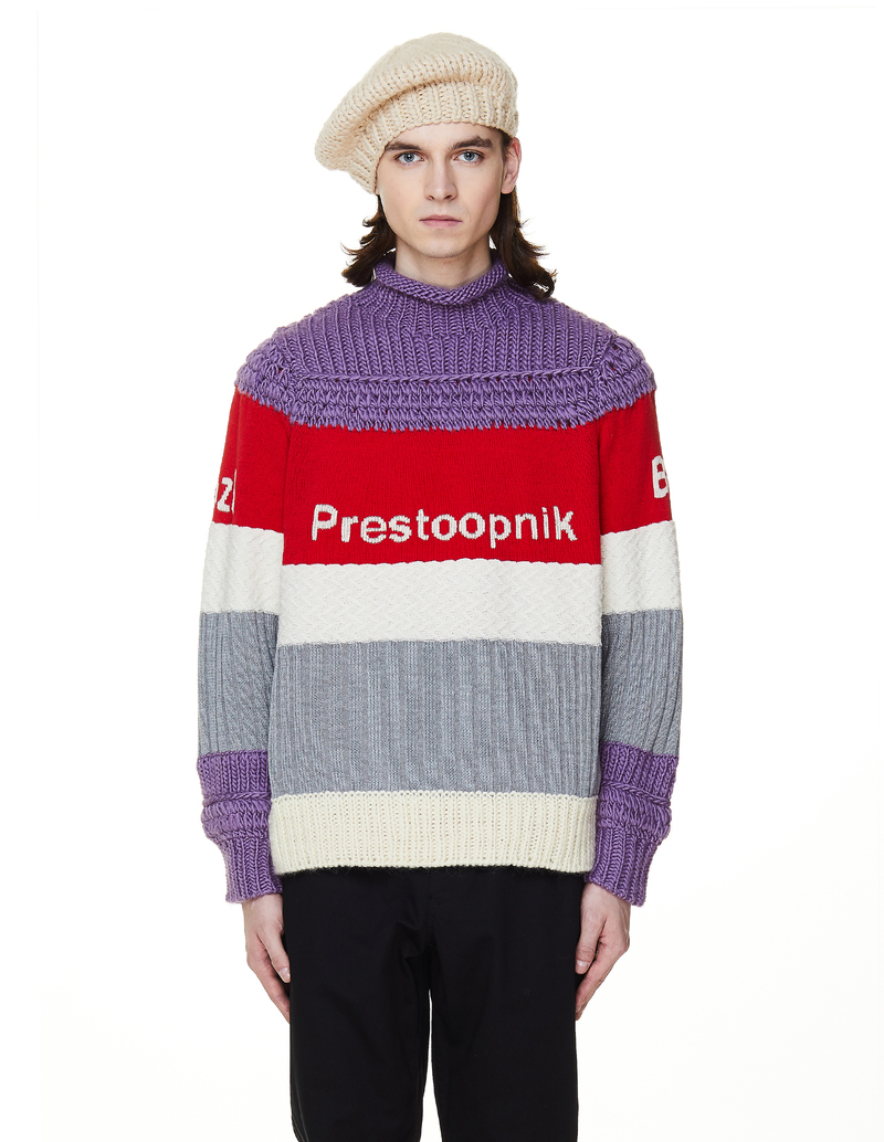 Undercover Knit Wool Sweater - Multicolor | Garmentory