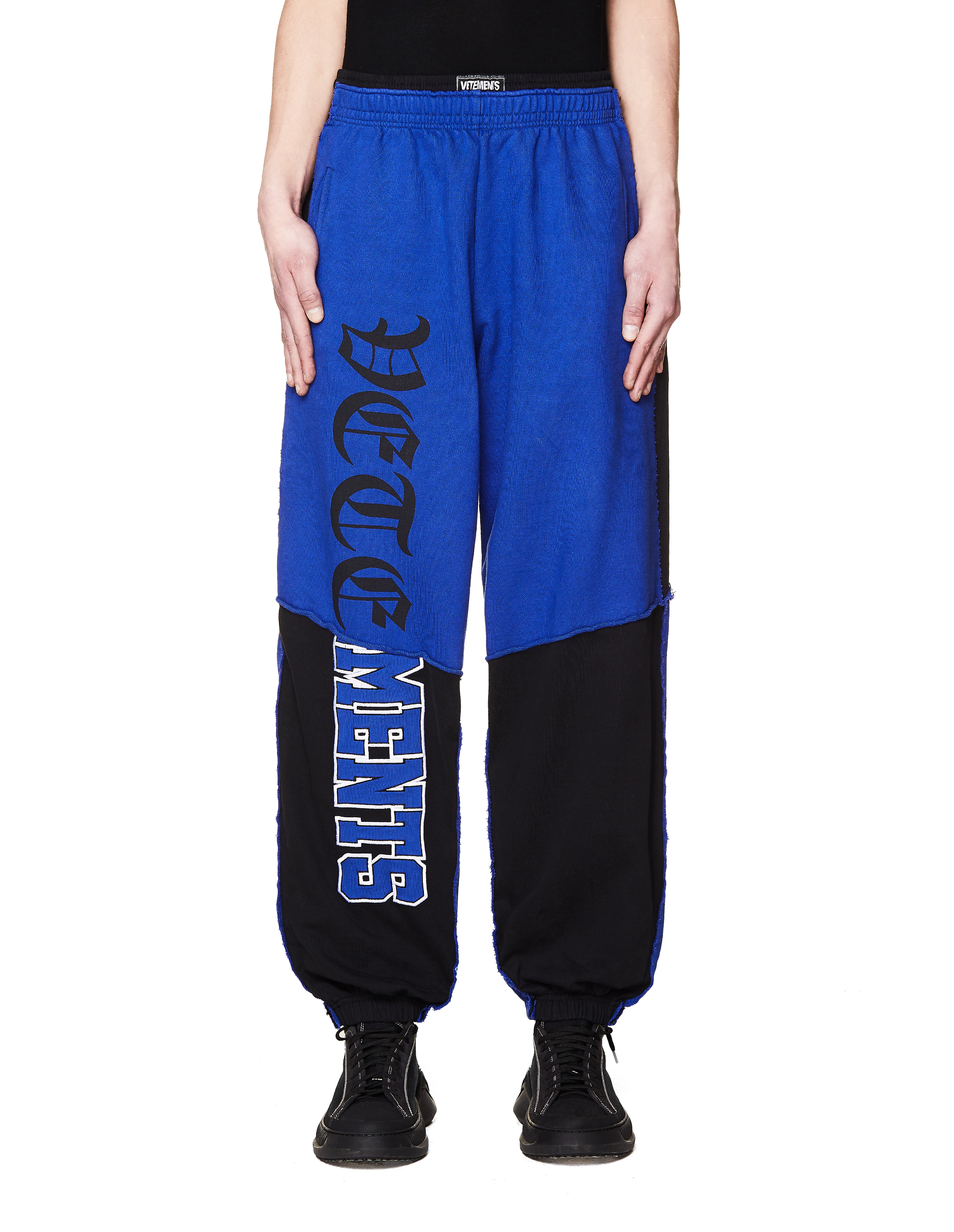 vetements sweats