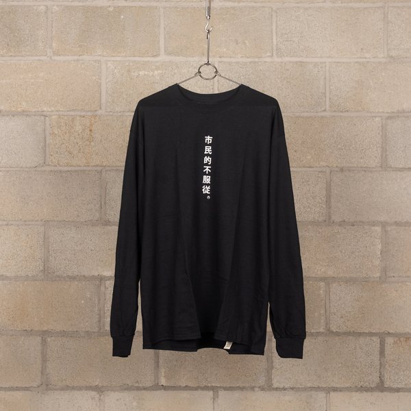 Mountain Research Civil Disobedience Long Sleeve T-Shirt - Black Mountain Research Civil Disobedience Long Sleeve T-Shirt - Black