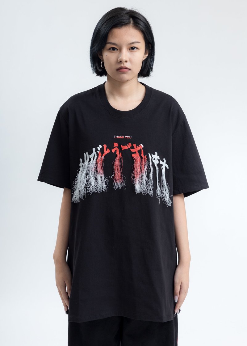 Doublet Thank You Fringe Embroidery T-Shirt - Black | Garmentory