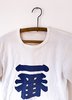 Vintage Japanese Tee - White - Thumbnail 2