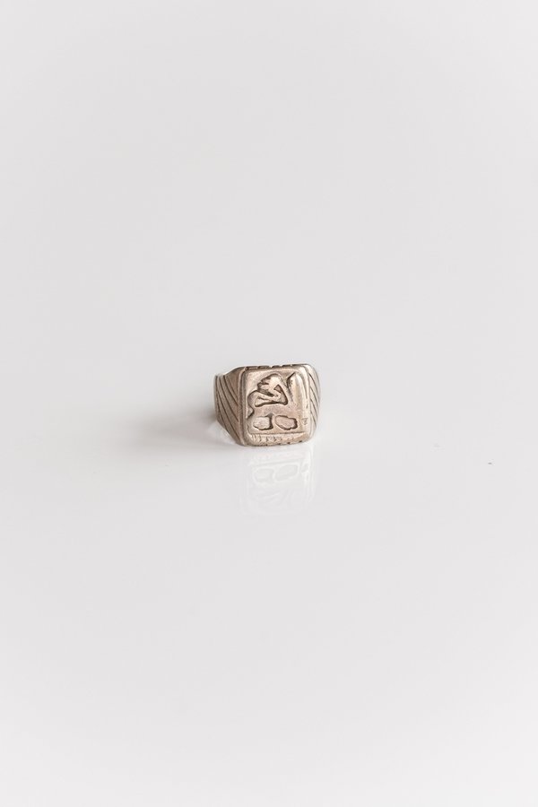 Vintage Sterling Ethiopian Lion Of Judah Ring No. 3 Vintage Sterling Ethiopian Lion Of Judah Ring No. 3