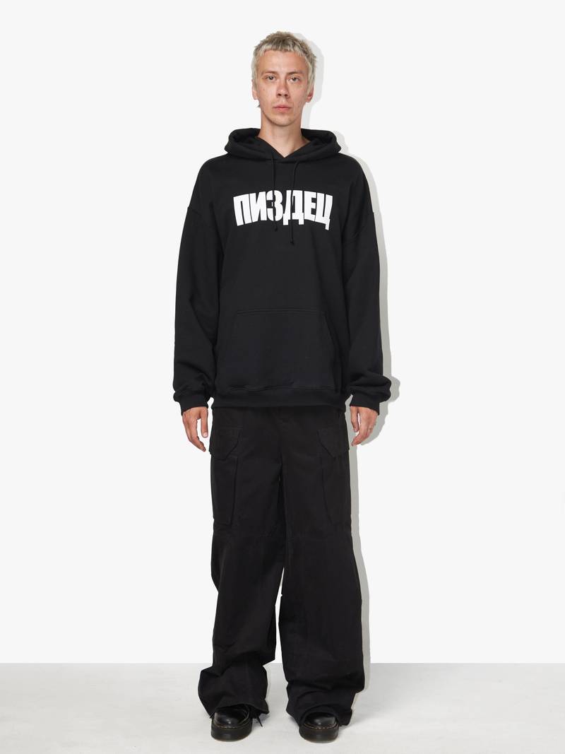 Pre - Loved] Vetements Пиздец Oversized Cotton Hoodie