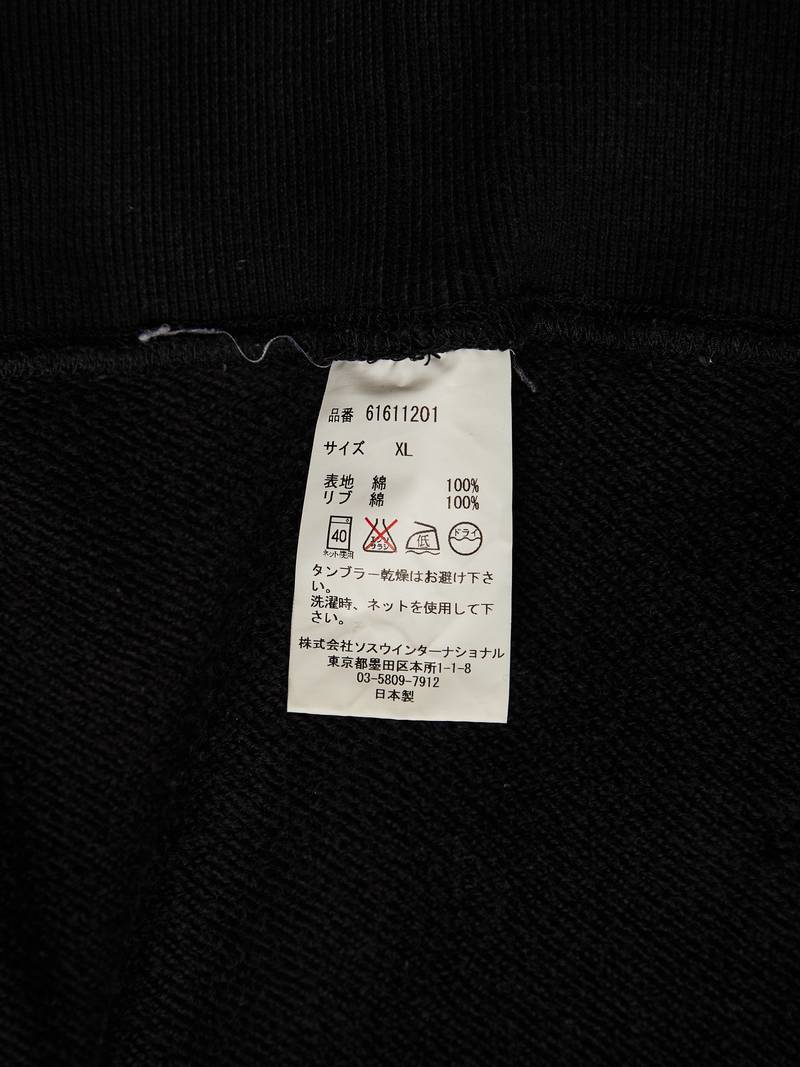 Miharayasuhiro Black Distressed Zipped Cotton Hoodie