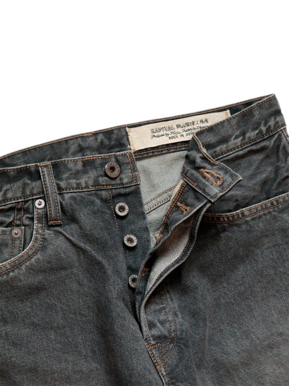 Kapital 14oz BLACK Denim 5P MONKEY CISCO STUDS pants - Black - Image 5 of 9