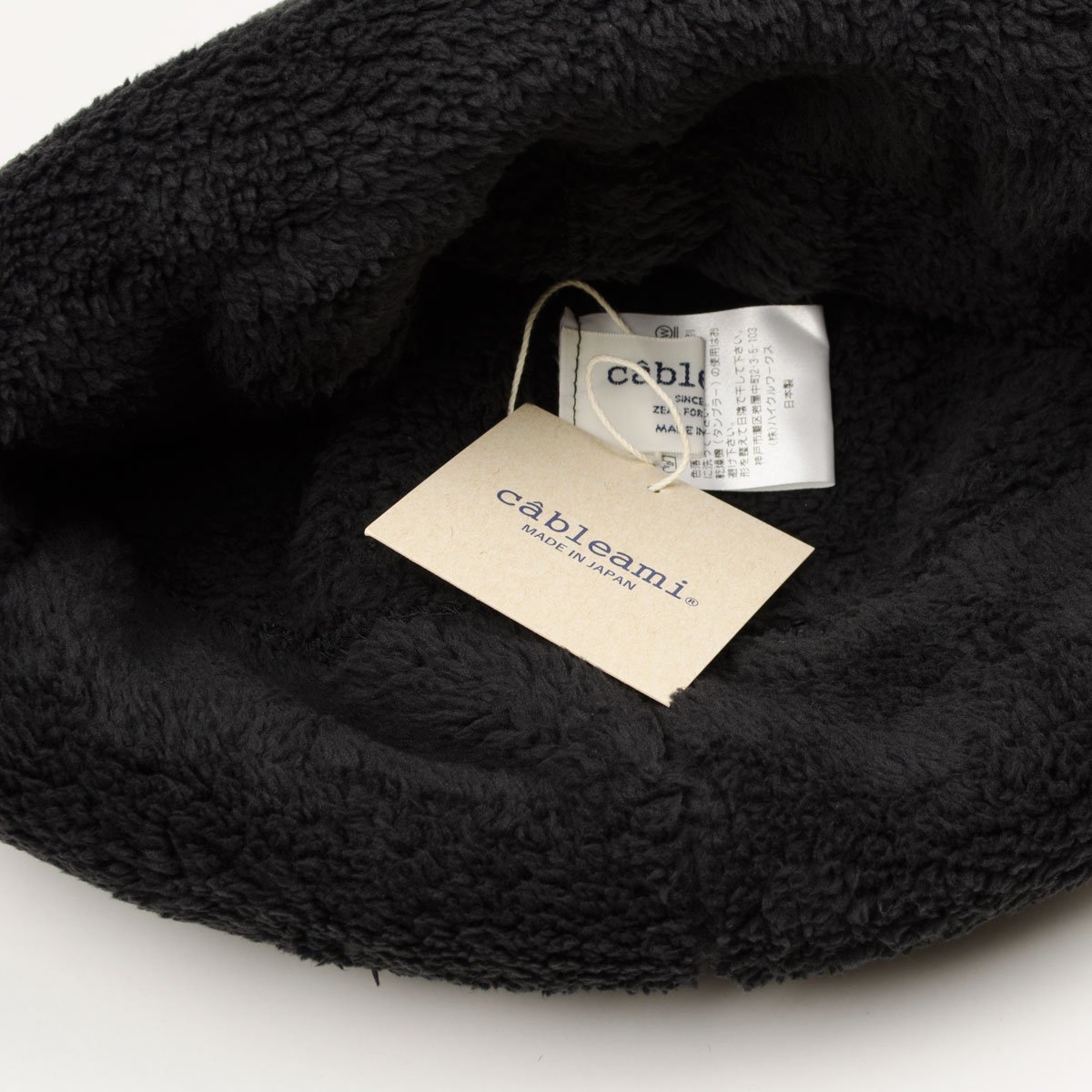 cableami Boa Fleece Drawcord Hat - Black - Image 4 of 4