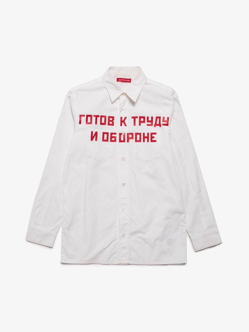 Gosha Rubchinskiy PATCHWORK MOUTON M Gosha Rubchinskiy Mouton Coat