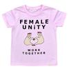 Kids Atsuyo Et Akiko Female Unity T-shirt - Pink - Thumbnail 1
