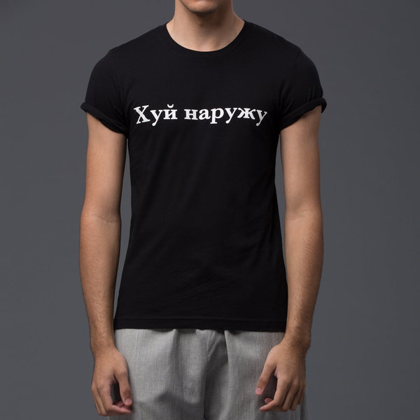 PALMIERS DU MAL Black Tee - Dick's Out PALMIERS DU MAL Black Tee - Dick's Out
