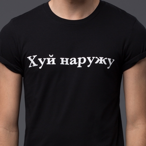 PALMIERS DU MAL Black Tee - Dick's Out PALMIERS DU MAL Black Tee - Dick's Out