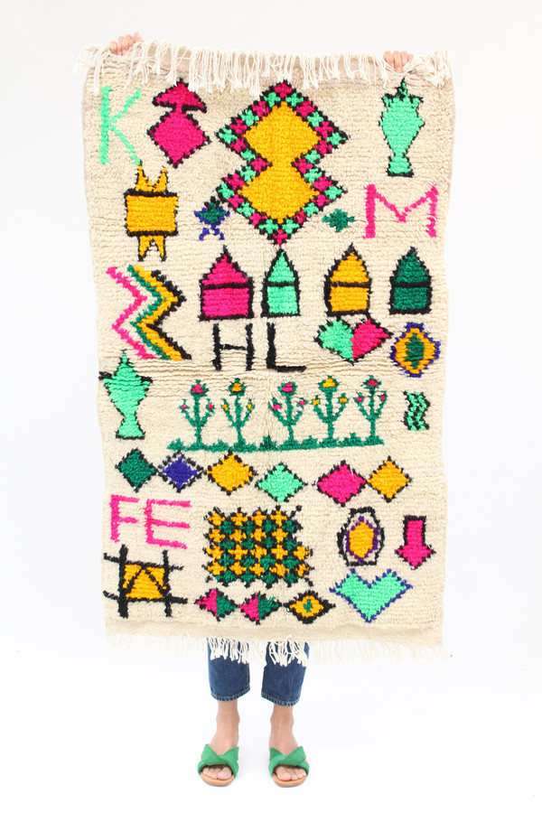 Artist Azilal Rug M1 17 4 Artist Azilal Rug M1 17 4