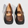 Maison Margiela Mary Jane Flatforms - Brown - Thumbnail 3